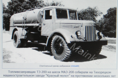 710-MAZ-200-Baubeginn